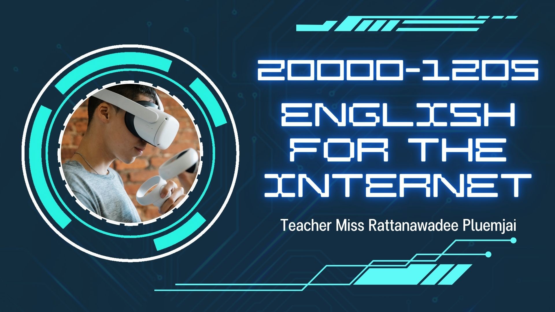 วิชาภาษาอังกฤษอินเทอร์เน็ต 