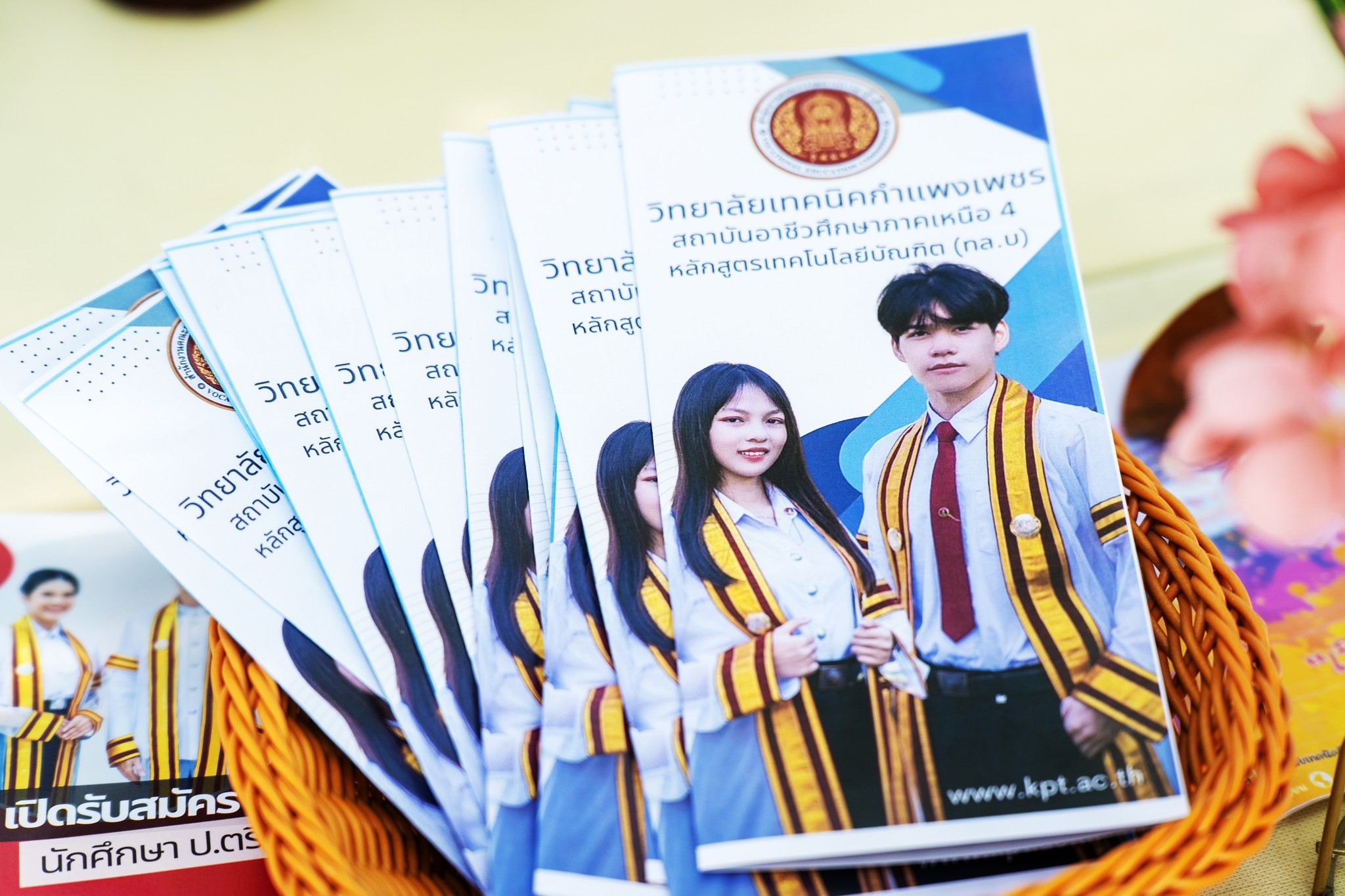 ภาพลักษณ์1
