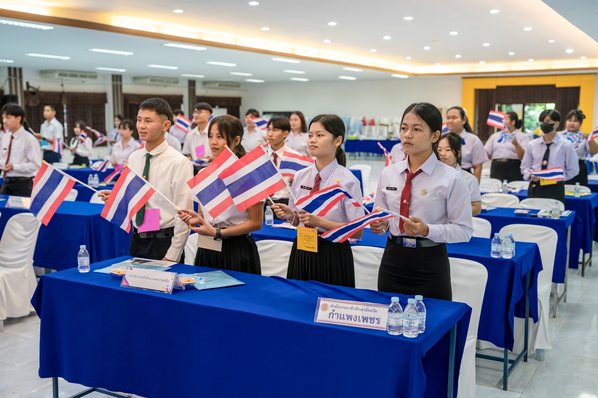 ตลอดชีวิต