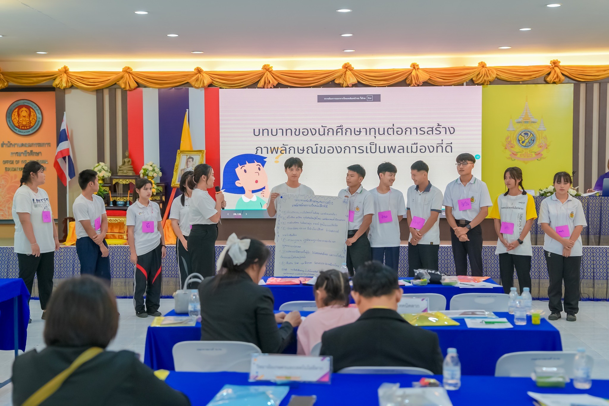 ตลอดชีวิต